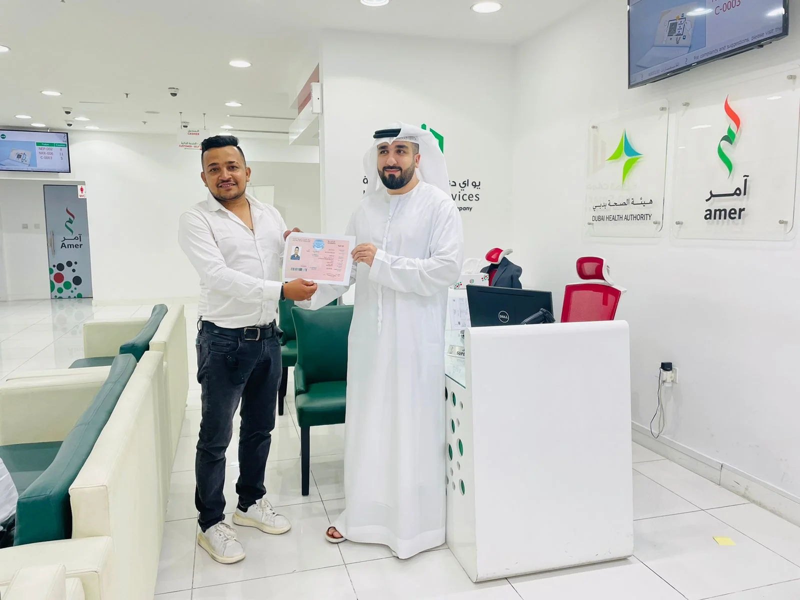 UAE Golden Visa — photo at Amer Center, Karama, Dubai, UAE
