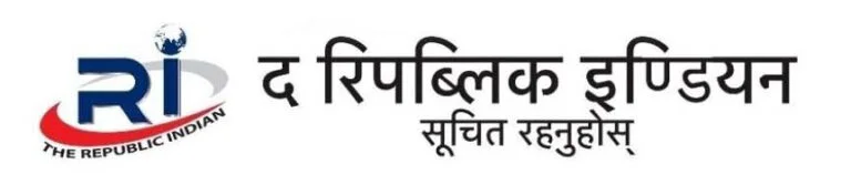 The Republic Indian