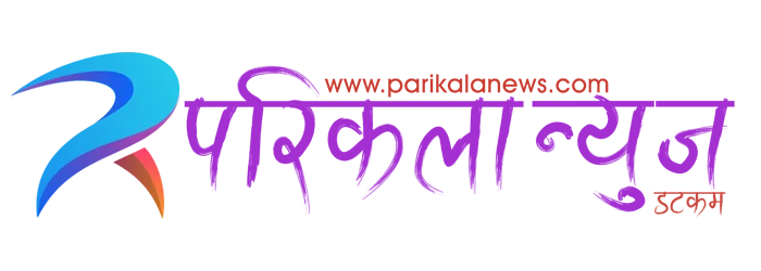 Parikala News
