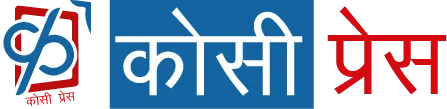 Koshi Press